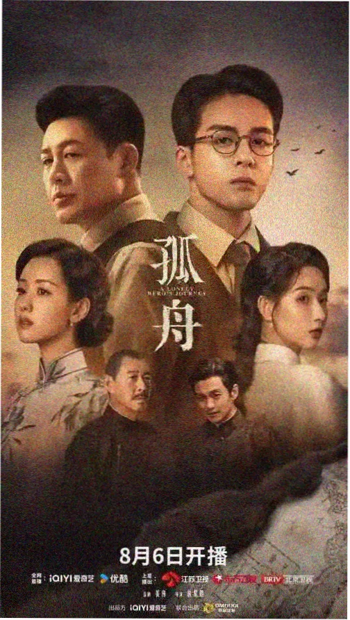 雾港档案悬疑推理条目封面