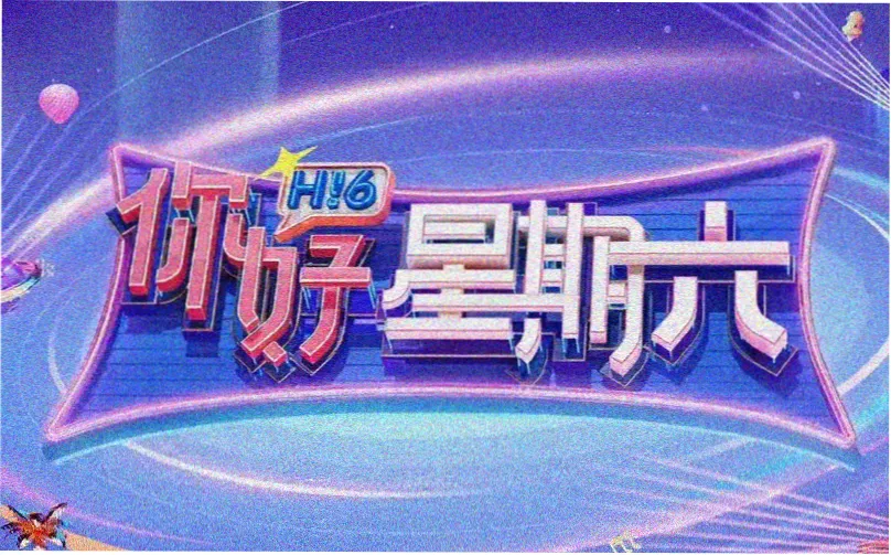 日韩剧在线观看高清版本周主推轮播:都市职场线第8集更新