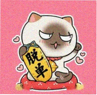 留言用户加班观察员的头像