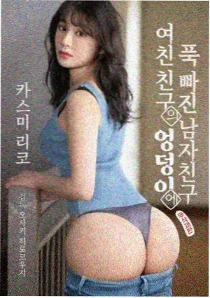 夏日补习班校园青春条目封面