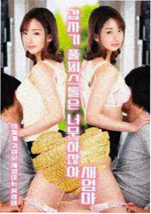 空白帧悬疑推理条目封面